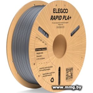 Фламент Elegoo RAPID PLA+ (1.75 мм, 1 кг, серебристый)