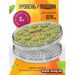 Поддон Мастерица LP-0202 для сушилки Мастерица EFD-3051, EFD-3061, EFD-3070