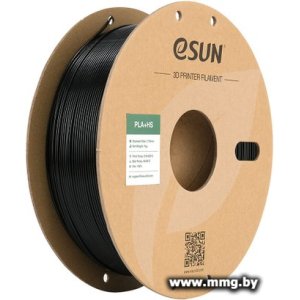 Филамент eSUN PLA+HS PLA+HS175B3B1 (1.75 мм, 3 кг, черный)