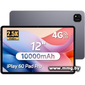 Alldocube iPlay 60 Pad Pro LTE 8GB/128GB (серый)