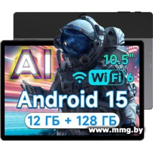 Alldocube iPlay 70S 4GB/128GB (серый)