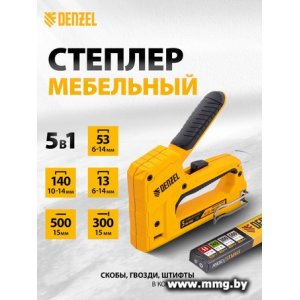 Степлер Denzel 40215