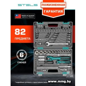 Набор инструментов Stels 14105 (82 предмета)