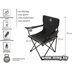 Кресло Arizone 42-909001 (черный)