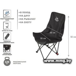 Кресло Arizone 42-669842 (черный)