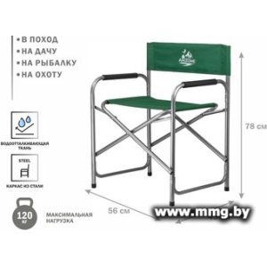 Кресло Arizone AR-3/1-GN