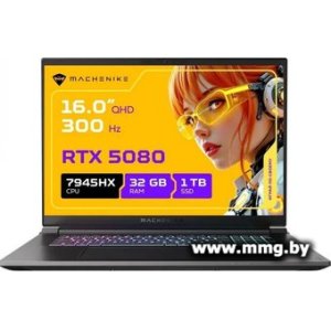 Machenike L16 Pro G2 Mars A (JJ00GW00HRU)