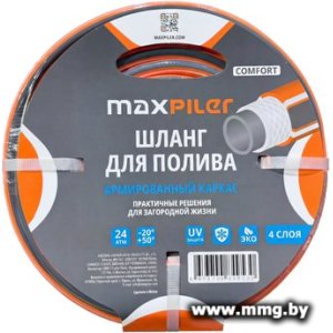 Шланг MaxPiler MH-1225C (1/2", 25 м)