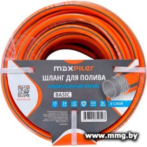 Шланг MaxPiler MH-3450B (3/4", 50 м)
