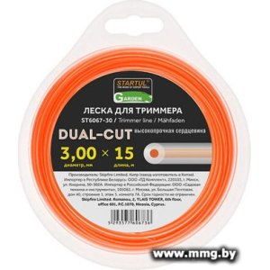 Леска для триммера Startul Garden Dual-cut ST6067-30
