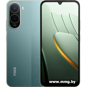 POCO C81 Pro 4GB/256GB (зеленый)