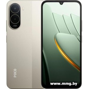 POCO C81 Pro 4GB/256GB (золотистый)