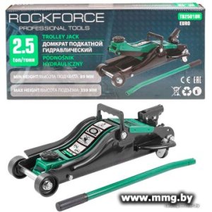 Подкатной домкрат RockForce RF-T825010R(Euro) 2.5т
