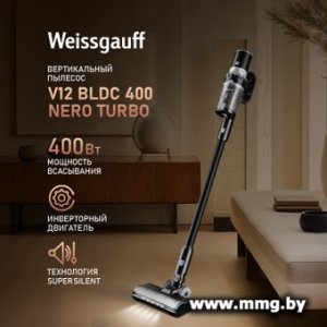 Купить Weissgauff V12 BLDC 400 Nero Turbo в Минске, доставка по Беларуси