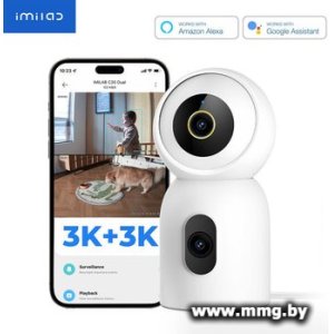 IP-камера Imilab C30 Dual 3K+3K WiFi Plug-in Indoor Camera (международная версия) (CMSXJ111A)