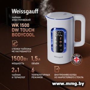 Чайник Weissgauff WK 1500 Dw Touch BodyCool
