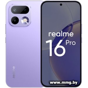 Realme 16 Pro 5G 8GB/256GB (сиреневый)