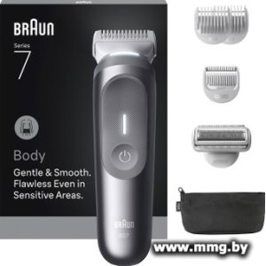 Braun BG7550