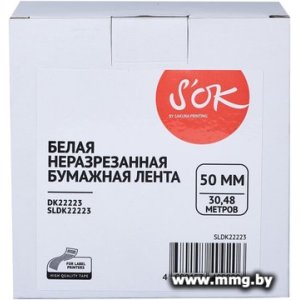 Картридж-лента S'OK Sakura Printing DK22223