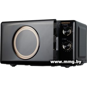 Horizont HSM205RBG