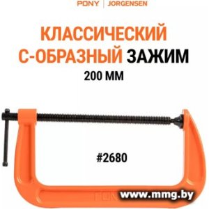 Струбцина Pony Jorgensen 2680