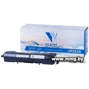 Картридж NV Print NV-CF233A без чипа (аналог HP CF233A)
