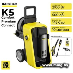 Мойка Karcher K5 Comfort Premium Connect 1.324-840.0
