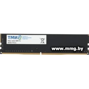Купить 16GB PC4-25600 ТМИ ЦРМП.467526.017-03 в Минске, доставка по Беларуси