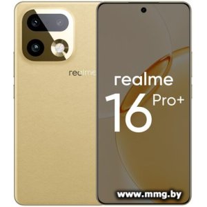 Купить Realme 16 Pro+ 5G 8GB/256GB (бежевый) в Минске, доставка по Беларуси