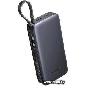 Ugreen PB528 55985B 20000mAh (серый)