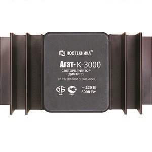 Светорегулятор (диммер) Ноотехника Агат-К-3000
