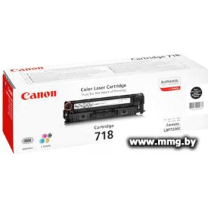 Картридж Canon 718 Black
