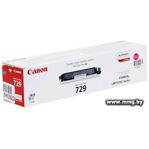 Купить Картридж Canon 729M в Минске, доставка по Беларуси