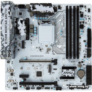 Купить MSI B150M MORTAR ARCTIC /1151 в Минске, доставка по Беларуси