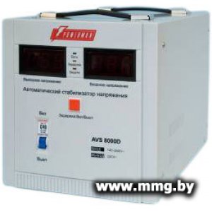 Powerman AVS 8000D