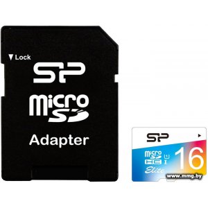Купить SILICON POWER 16Gb Elite microSDHC UHS-I в Минске, доставка по Беларуси