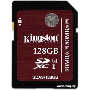 сп. Kingston 128Gb SDXC UHS-I U3