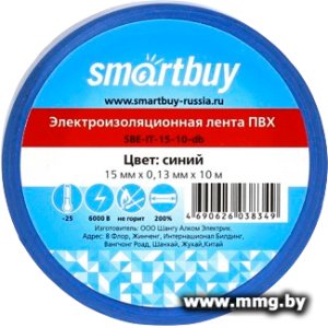 Купить Изолента Smartbuy 0.13х15мм, 10 метров, синяя в Минске, доставка по Беларуси