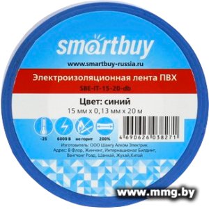 Купить Изолента Smartbuy 0.13х15мм, 20 метров, синяя в Минске, доставка по Беларуси