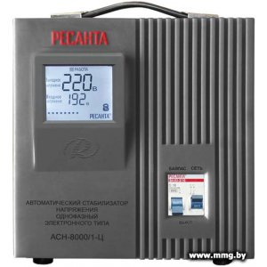 Купить РЕСАНТА АСН-8000/1-Ц в Минске, доставка по Беларуси